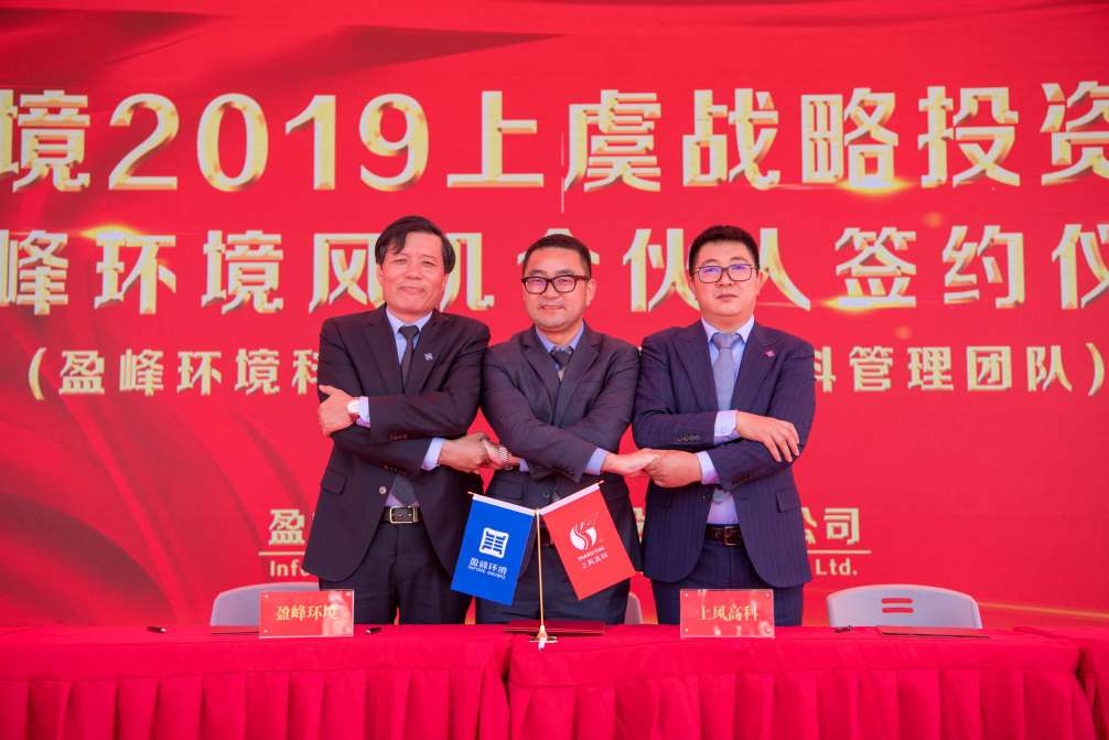 jiuyou.com九游环境力推风机产业股份改制，风机产业独立上市迈出坚实一步