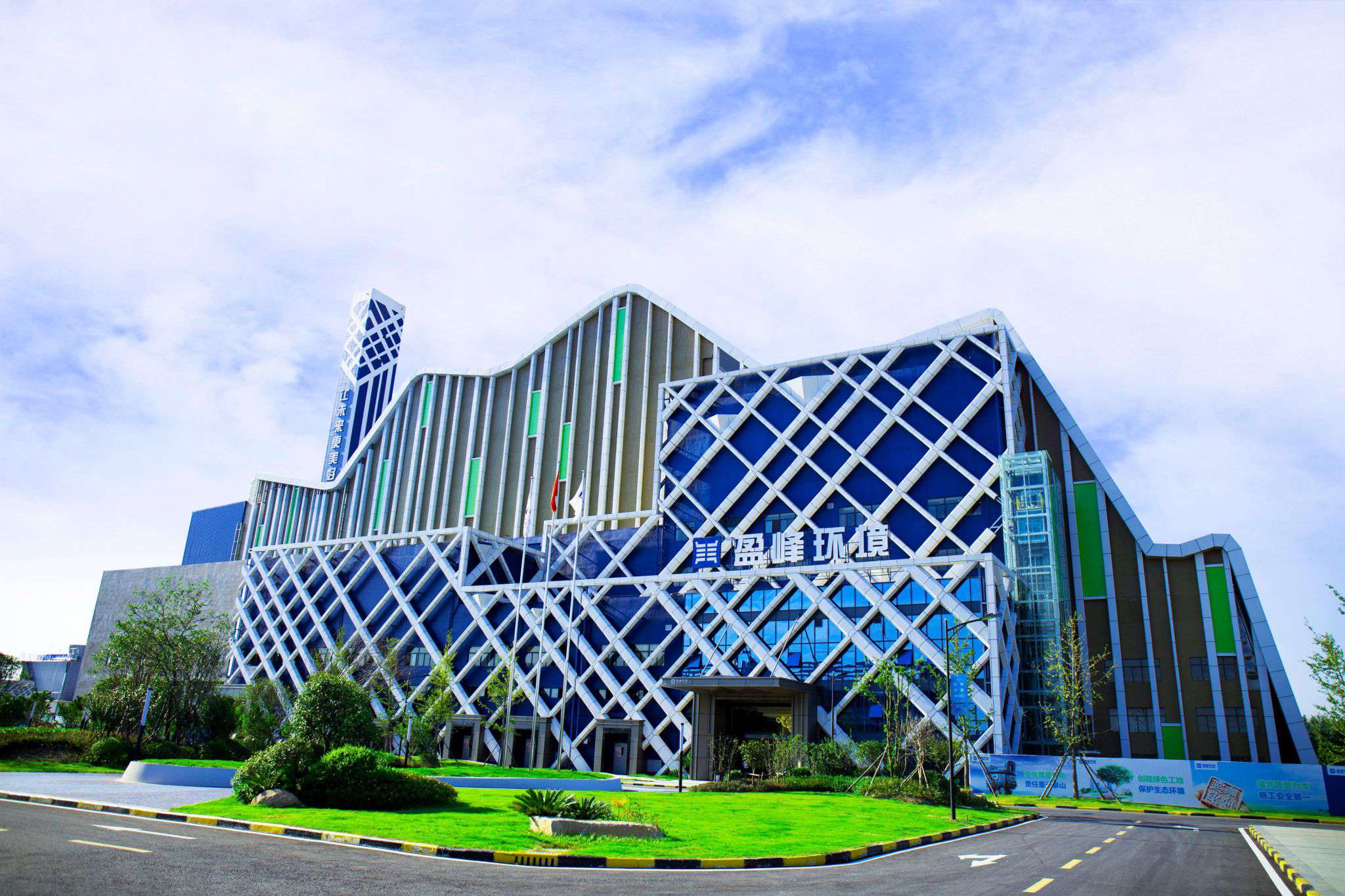 jiuyou.com九游环境仙桃循环经济产业园项目获评“2019生态环境产业创新工程”