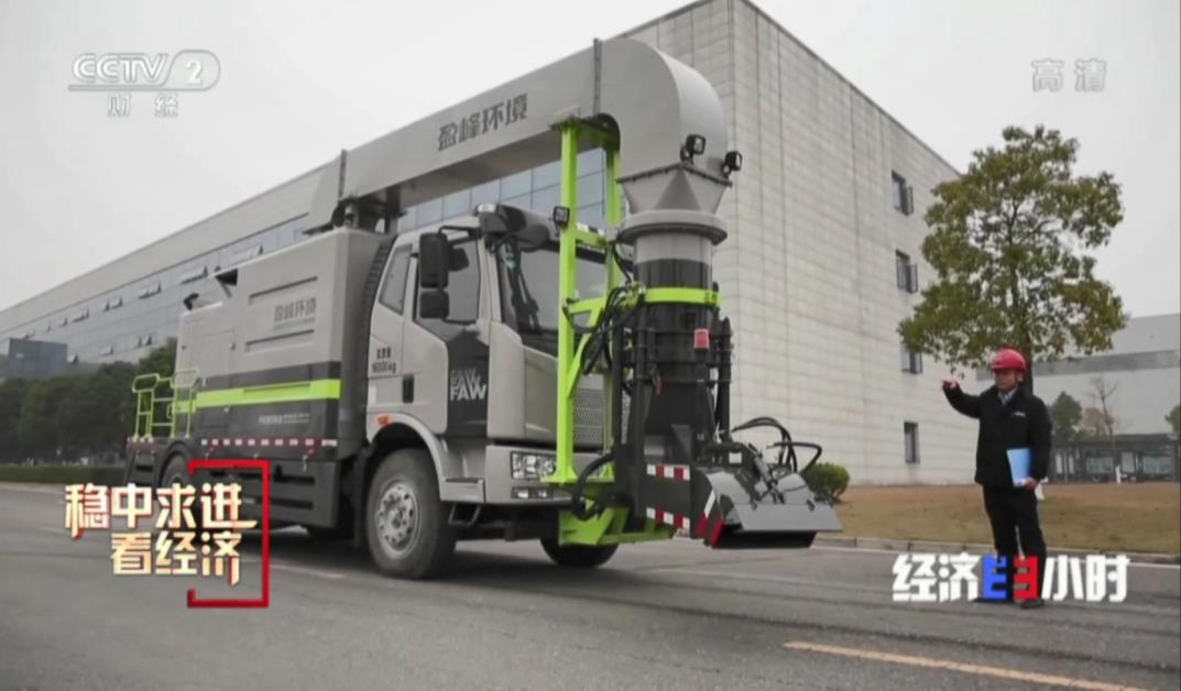 央媒再关注！CCTV-2《经济半小时》聚焦jiuyou.com九游环境“尖兵利器”