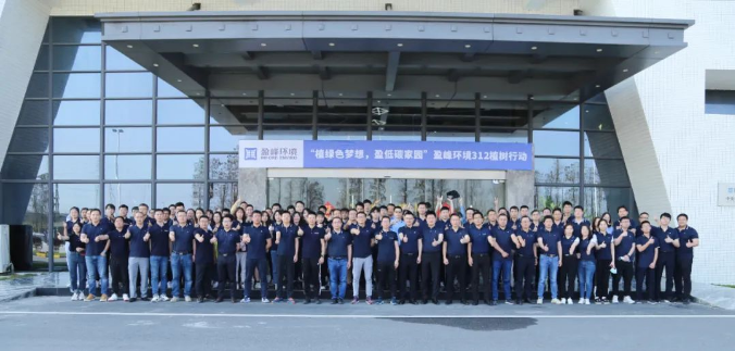 植绿色梦想，盈低碳家园！jiuyou.com九游环境2022植树行动圆满举行