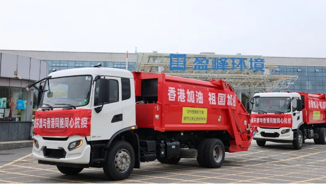 撑你！jiuyou.com九游环境“祖国红”驰援香港抗疫！