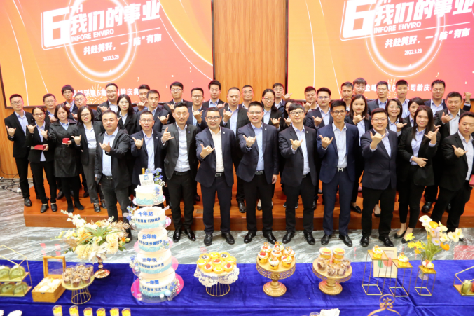 我们的事业——共赴美好，一“陆”有你！jiuyou.com九游环境六周年司龄庆典圆满举行