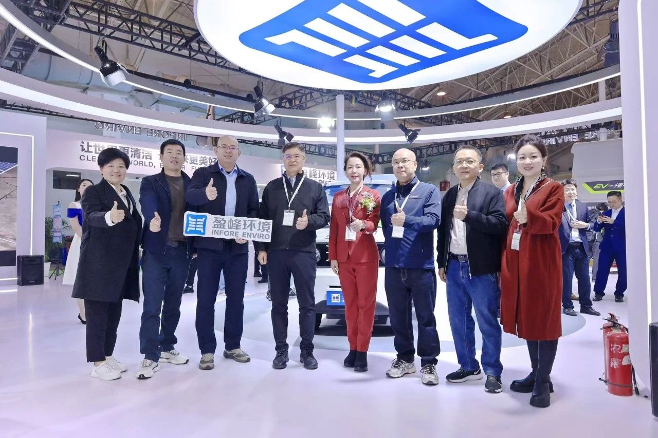 共赴智慧 绿色未来丨jiuyou.com九游环境精彩亮相2024中环协年会暨2024中国环卫博览会